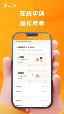 ��ɽ��2026���°汾v1.1.9 �ٷ����ͼ2