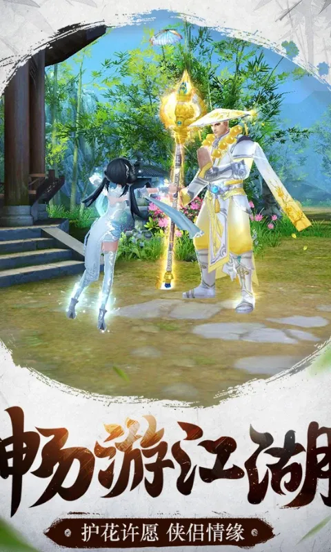 ����������(��Ұ��ս�淨)v1.7.16 ��׿���ͼ2