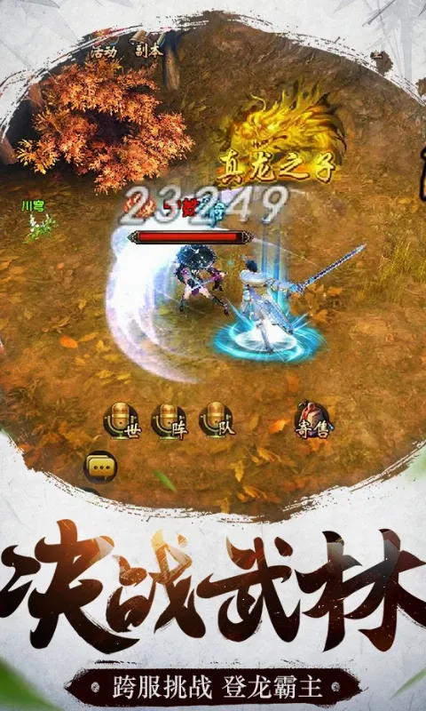 ����������(��Ұ��ս�淨)v1.7.16 ��׿���ͼ0