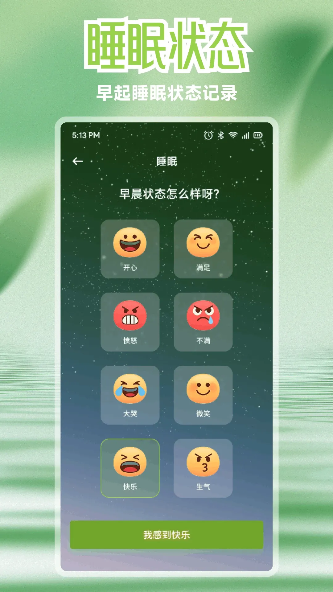 ������(���߻������)v1.3 �ٷ����ͼ2