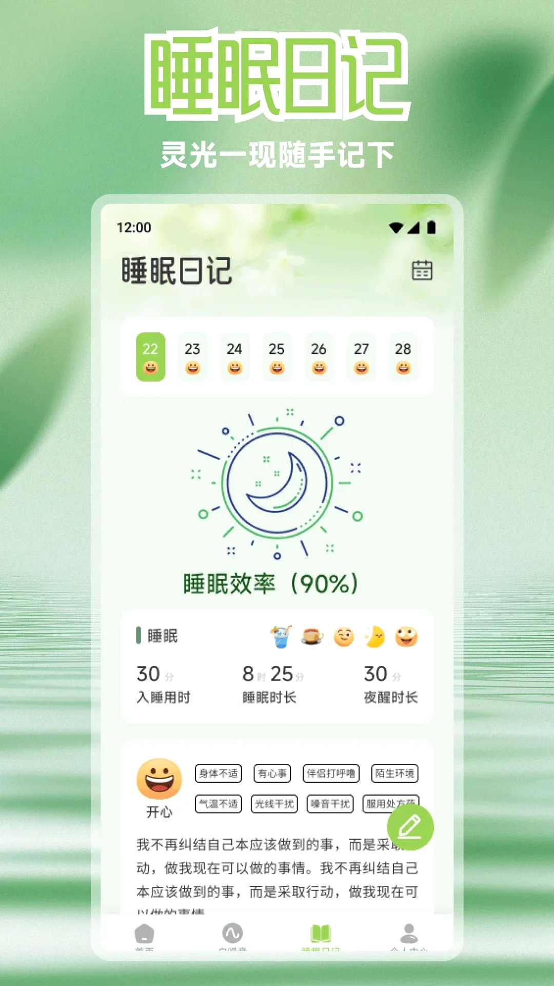 ������(���߻������)v1.3 �ٷ����ͼ0