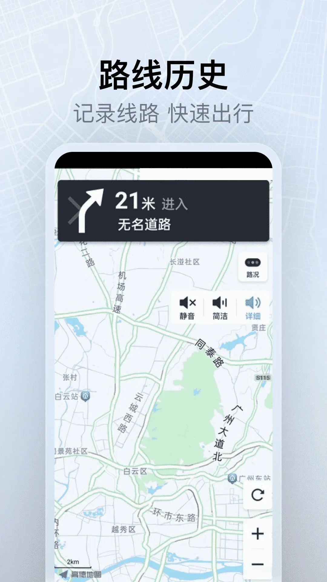��������ȫ������2026�ٷ�����v1.0.4 ��Ѱ��ͼ1