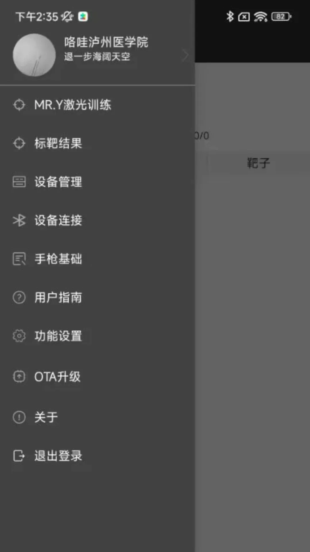 MRY����ʵ�����ѵ������(�������ѵ������)��ͼ0