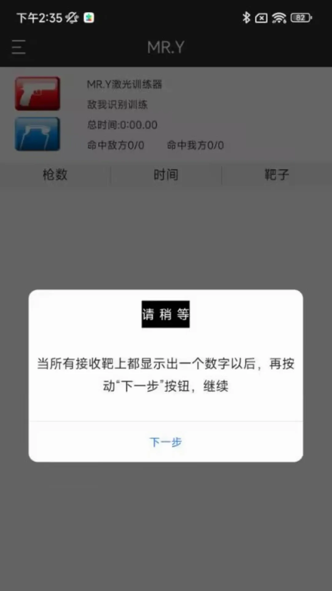 MRY����ʵ�����ѵ������(�������ѵ������)��ͼ1