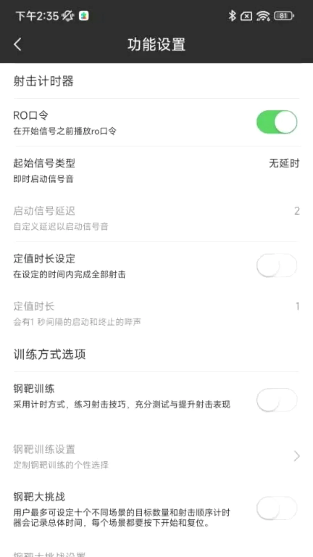 MRY����ʵ�����ѵ������(�������ѵ������)��ͼ2