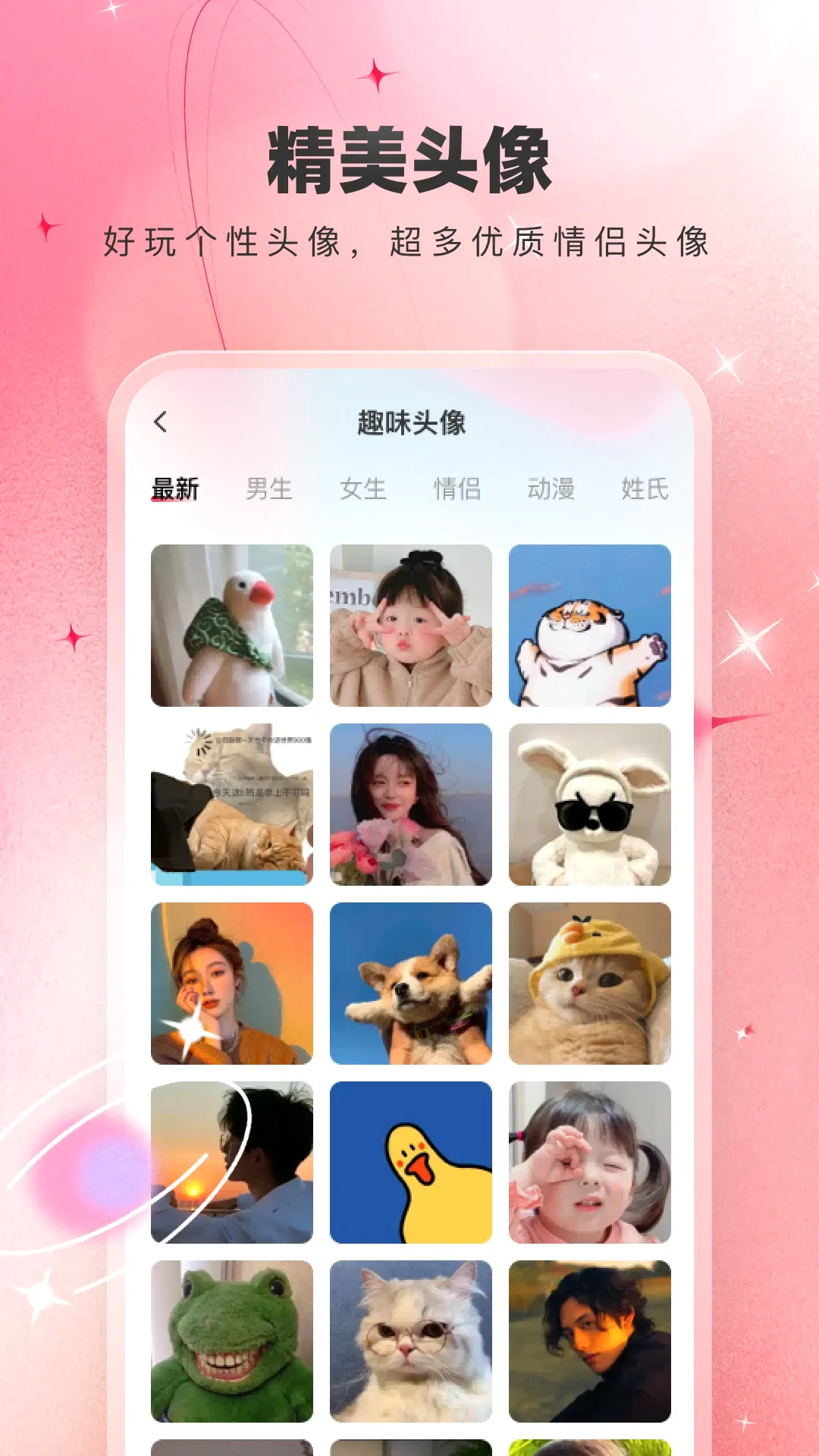 免费主题壁纸大全(主题壁纸大全)v1.2.6 官方版截图2