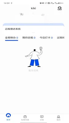 eOutcome2026�ٷ�����v1.7.0 ��Ѱ��ͼ1