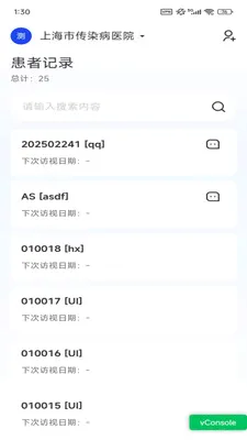 eOutcome2026�ٷ�����v1.7.0 ��Ѱ��ͼ3