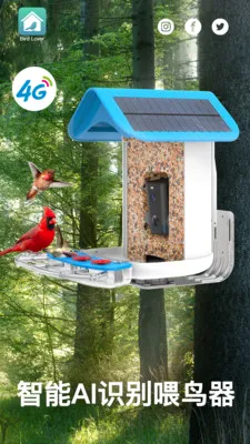Bird Lover(����۲⹤��)v2.0.0 �ٷ����ͼ3