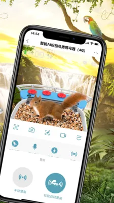 Bird Lover(����۲⹤��)v2.0.0 �ٷ����ͼ0