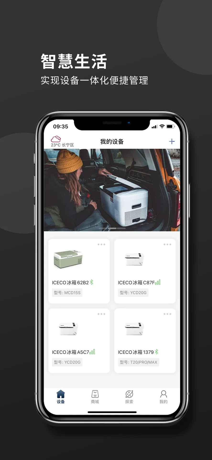 ICECO�������2026�ٷ�����v1.1.0 ��׿���ͼ3