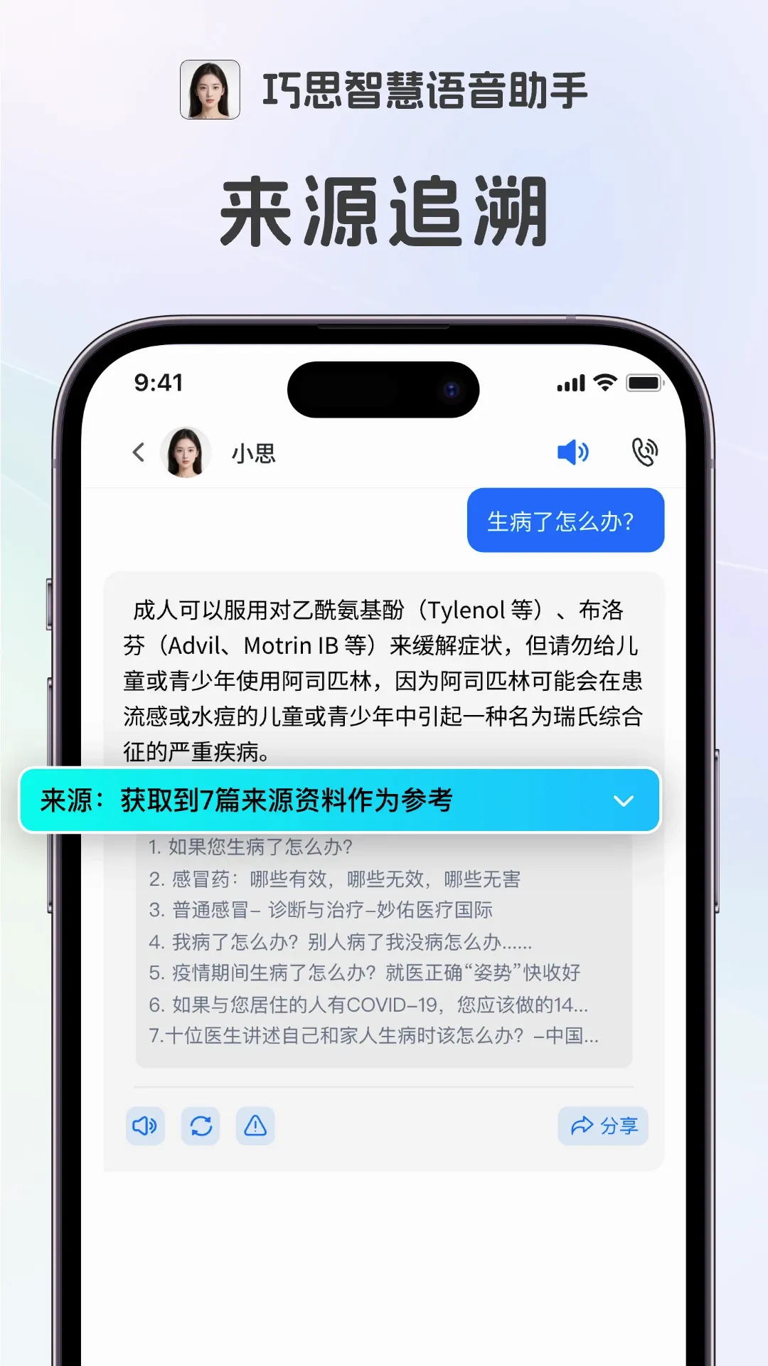 ��˼�ǻ�����(AI�������)