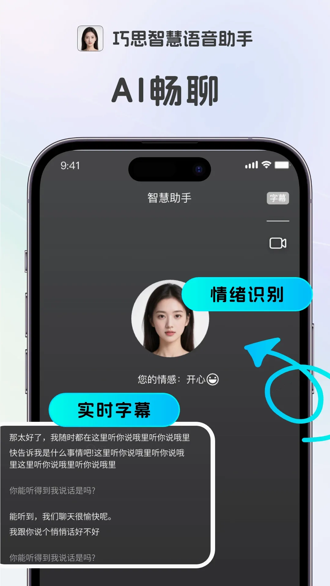 ��˼�ǻ�����(AI�������)v1.3.1.0 ��Ѱ��ͼ2