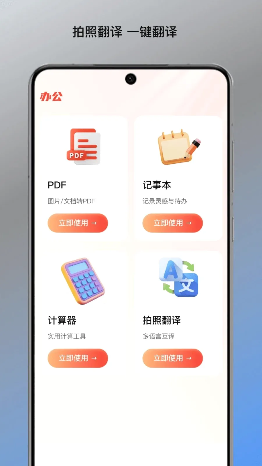 ��̹ܼ�ͨ(�칫����С����)v1.2.2 ��Ѱ��ͼ3