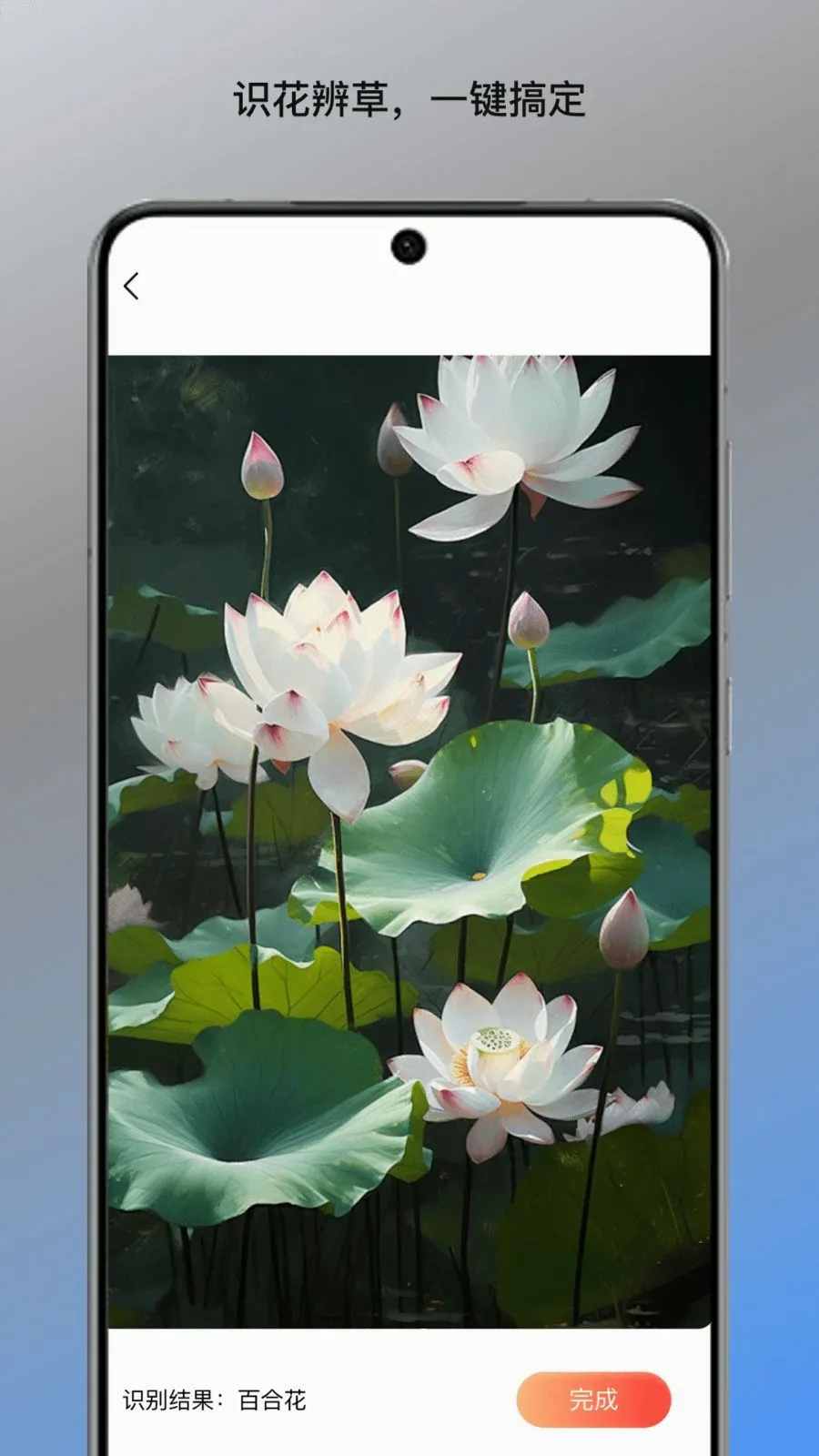 ��̹ܼ�ͨ(�칫����С����)v1.2.2 ��Ѱ��ͼ2