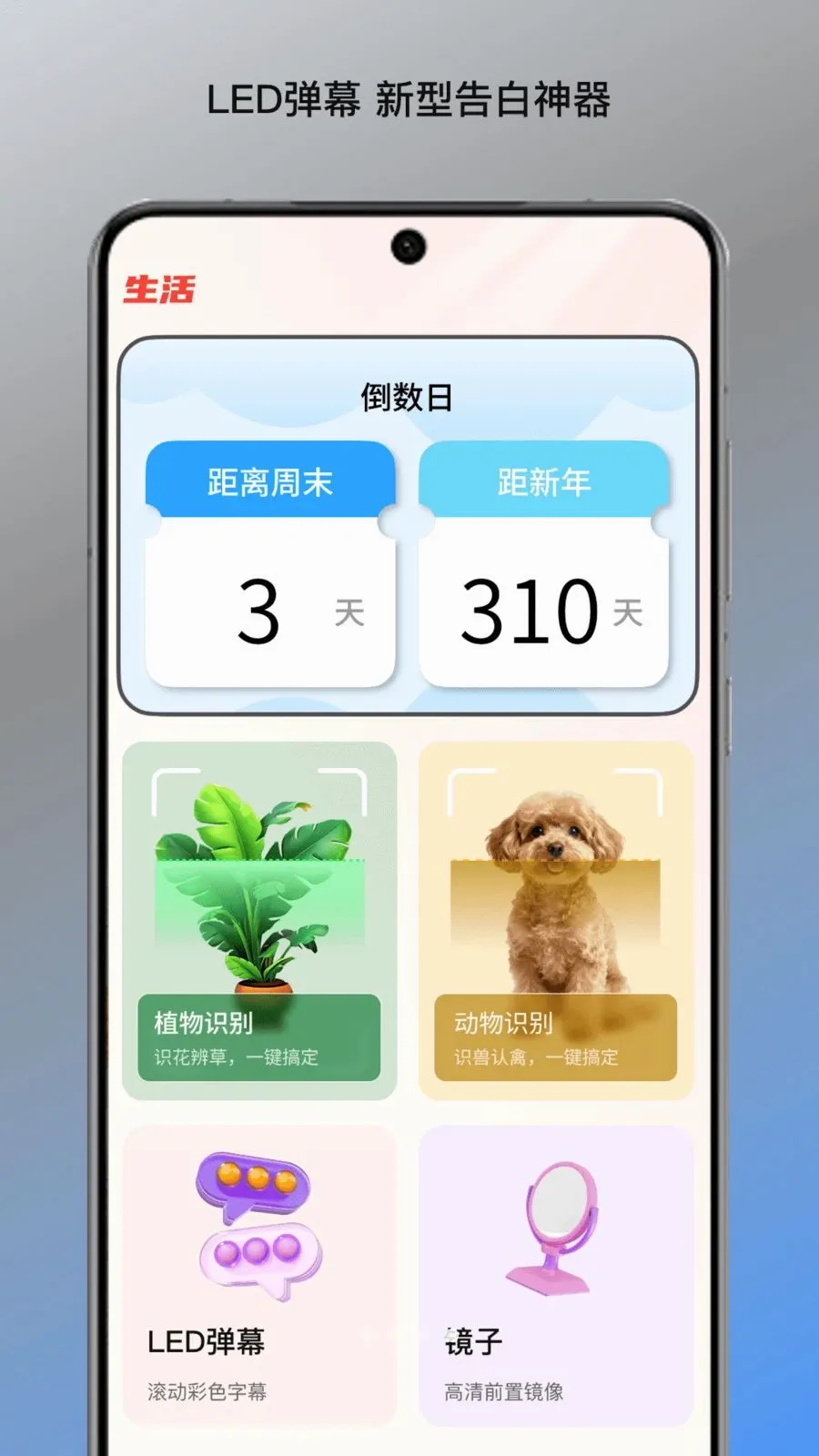 ��̹ܼ�ͨ(�칫����С����)v1.2.2 ��Ѱ��ͼ0