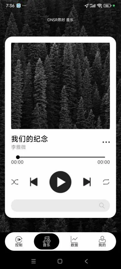 ONSR(AI��˥��������)v4.5 �ֻ����ͼ1