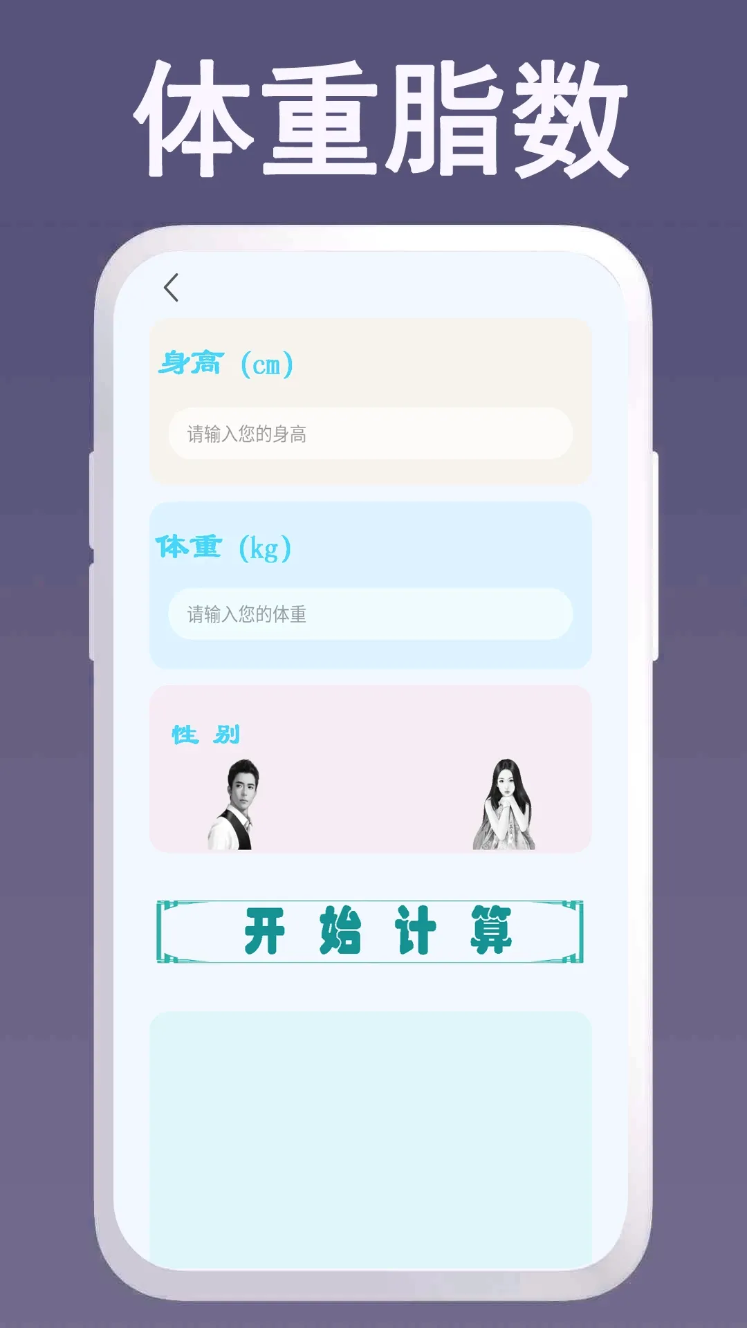 �������ü����������ֻ���