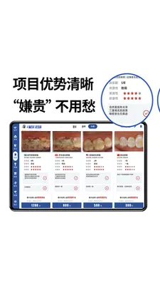一分钟报价2026最新版本v1.3.28 官方版截图0