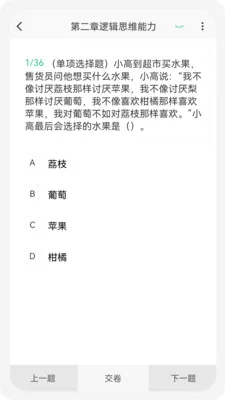��ʦ�ʸ�100���2026�ٷ����°汾v1.5.0 ��׿���ͼ0