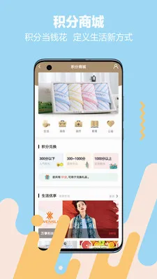 ��ӯ˽�������ֻ���v2.4.2 �ֻ����ͼ3