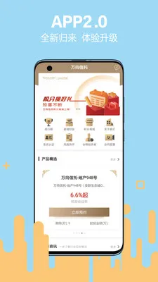 ��ӯ˽�������ֻ���v2.4.2 �ֻ����ͼ1