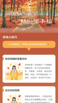 �Ʋ�׬Ǯ��2026�ٷ����°汾