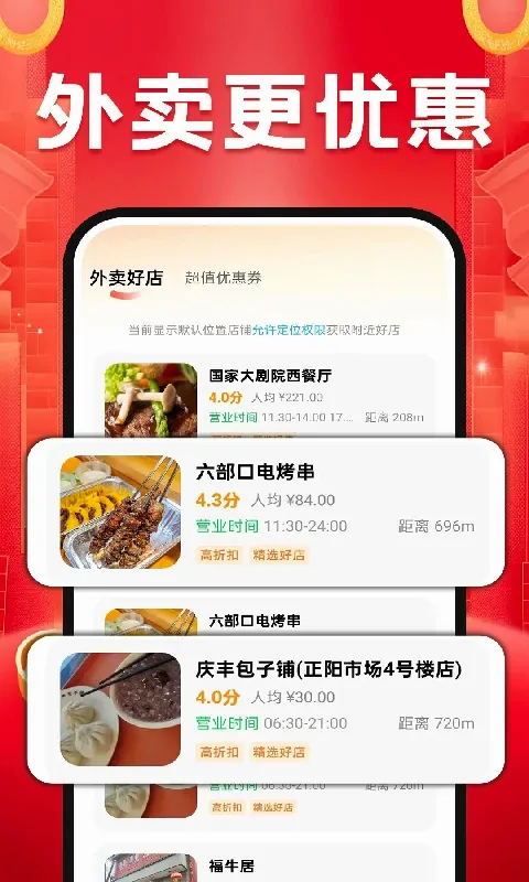 ���������ؼ�(����ʡǮ����)v1.0.0.2a-M ��Ѱ��ͼ2