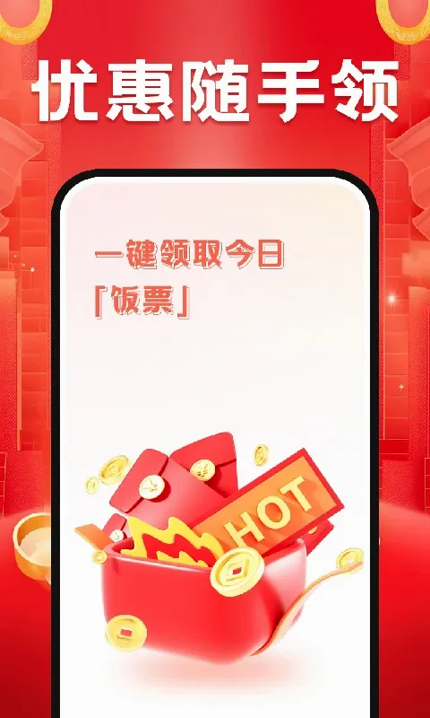 ���������ؼ�(����ʡǮ����)v1.0.0.2a-M ��Ѱ��ͼ3