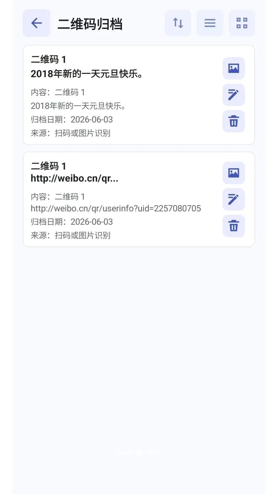 OCR扫描图文识别2026最新版本截图2