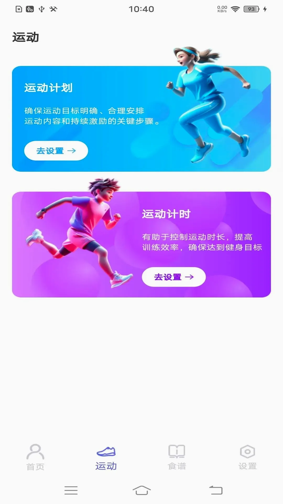 ÿ�ս����Ʋ���2026�ٷ�����v1.1.3 �ٷ����ͼ1