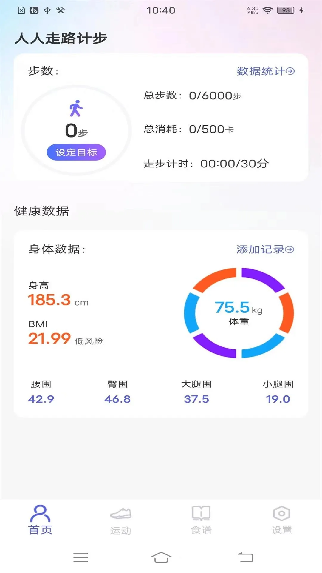 ÿ�ս����Ʋ���2026�ٷ�����v1.1.3 �ٷ����ͼ3