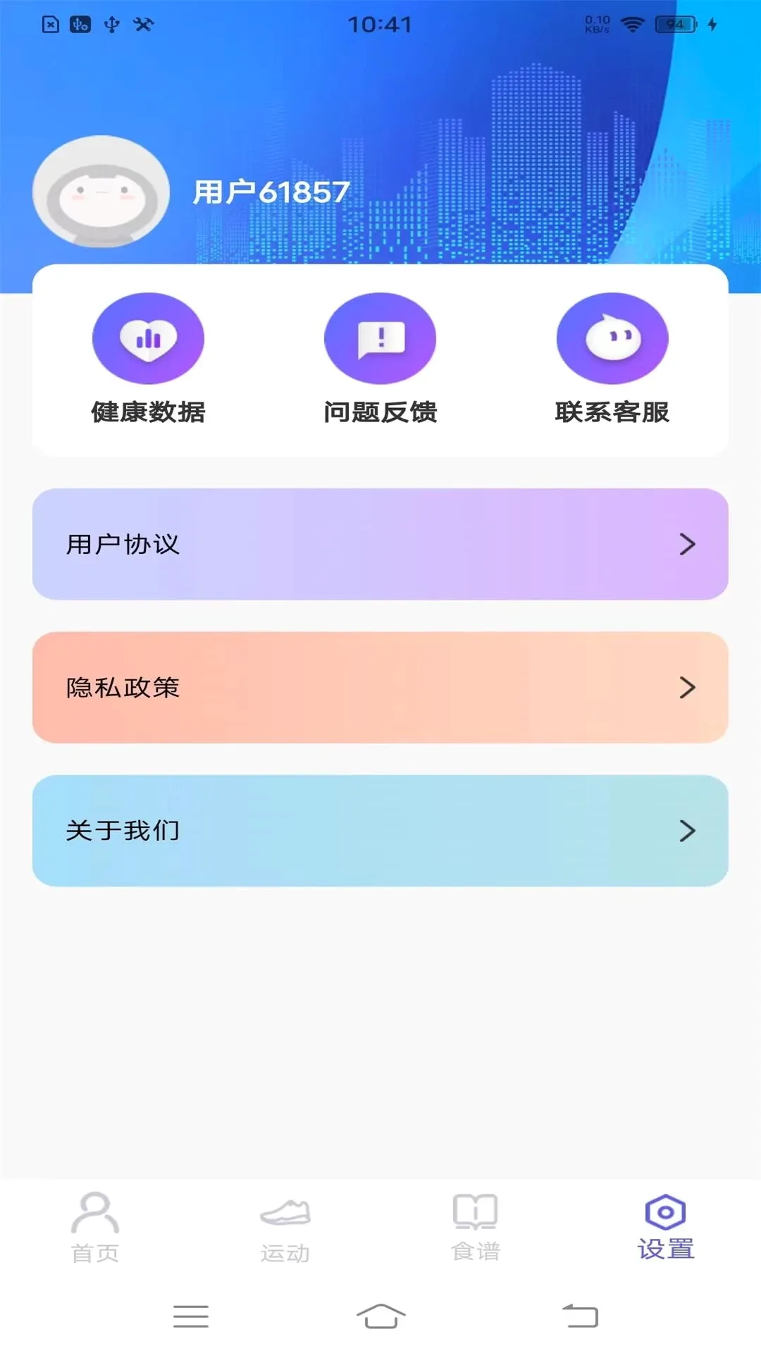 ÿ�ս����Ʋ���2026�ٷ�����v1.1.3 �ٷ����ͼ2