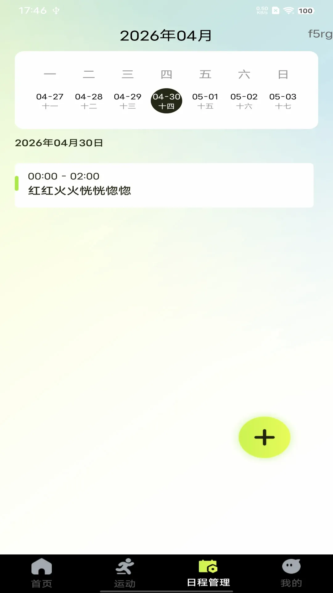 ÿ�콡������(�����˶���¼)