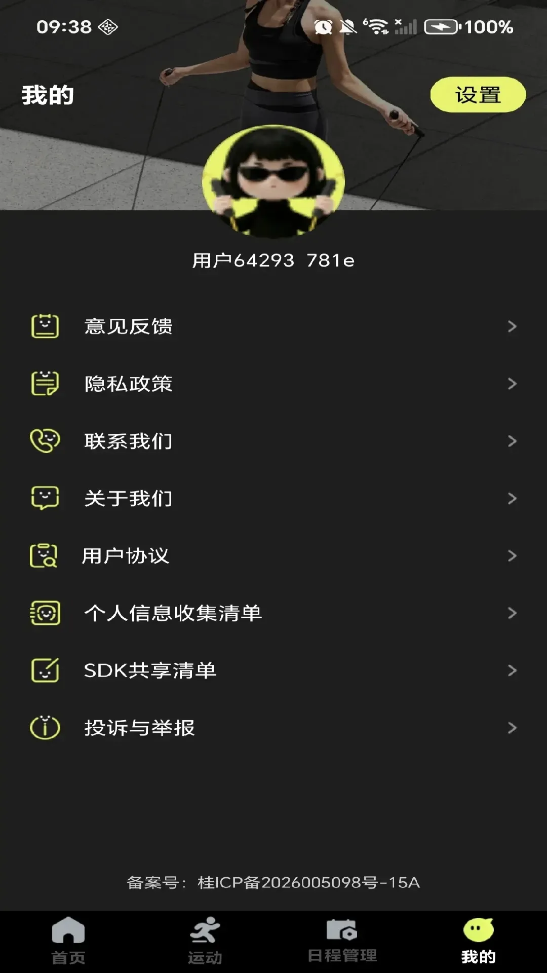 ÿ�콡������(�����˶���¼)��ͼ3