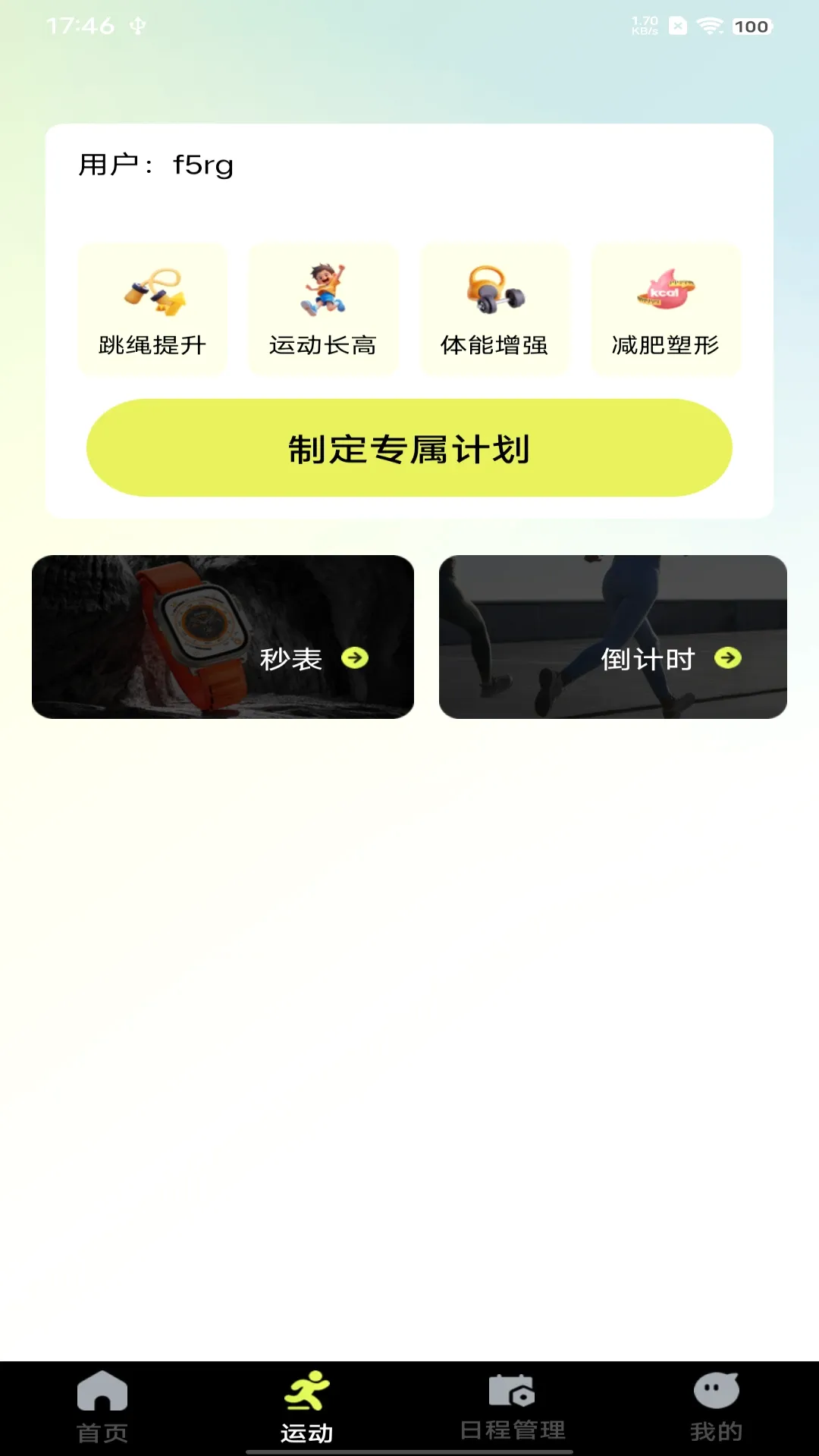 ÿ�콡������(�����˶���¼)��ͼ2