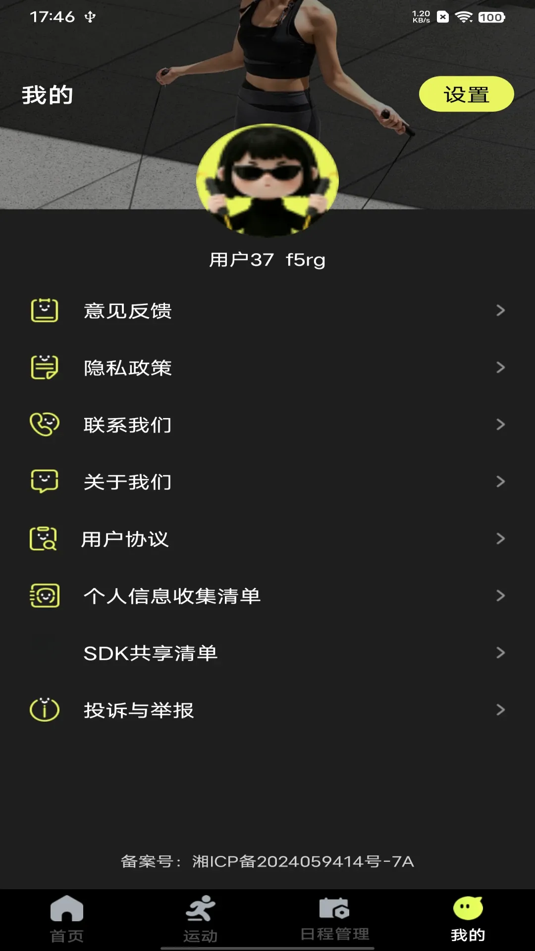 ÿ�콡������(�����˶���¼)