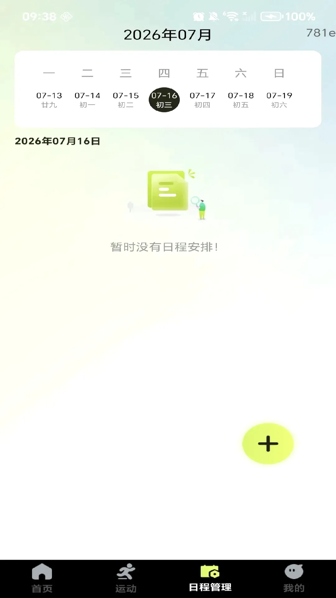 ÿ�콡������(�����˶���¼)��ͼ0