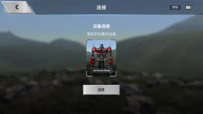��ɭ������ROTB���°�(�����˲ٿ�App)��ͼ0