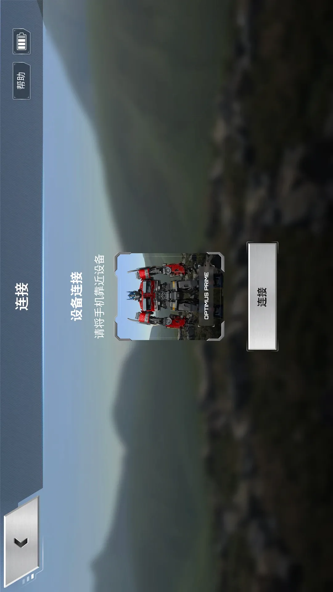 ��ɭ������ROTB���°�(�����˲ٿ�App)