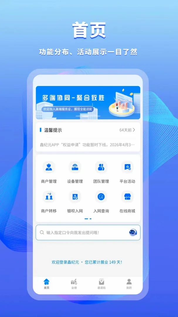 �μ�Ԫ2026�ٷ����°汾