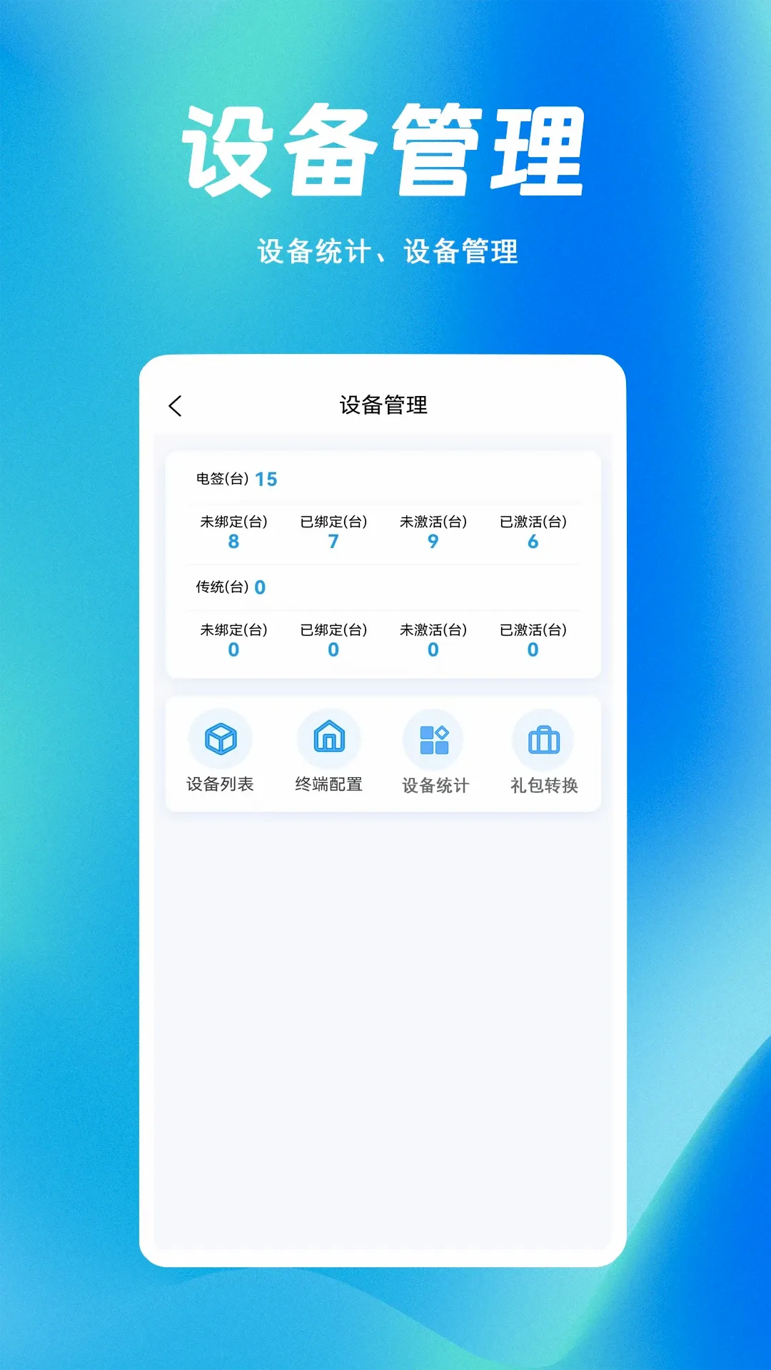 �μ�Ԫ2026�ٷ����°汾v1.2.6 �ֻ����ͼ2