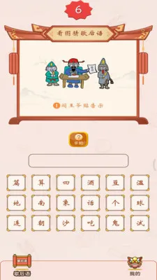 ����Ъ����2026���°汾��ͼ0