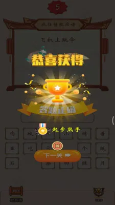 ����Ъ����2026���°汾��ͼ3