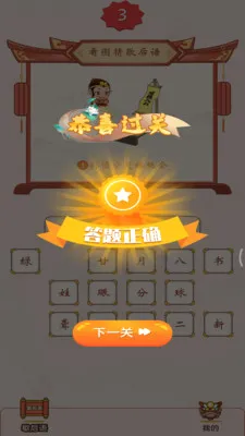 ����Ъ����2026���°汾��ͼ2