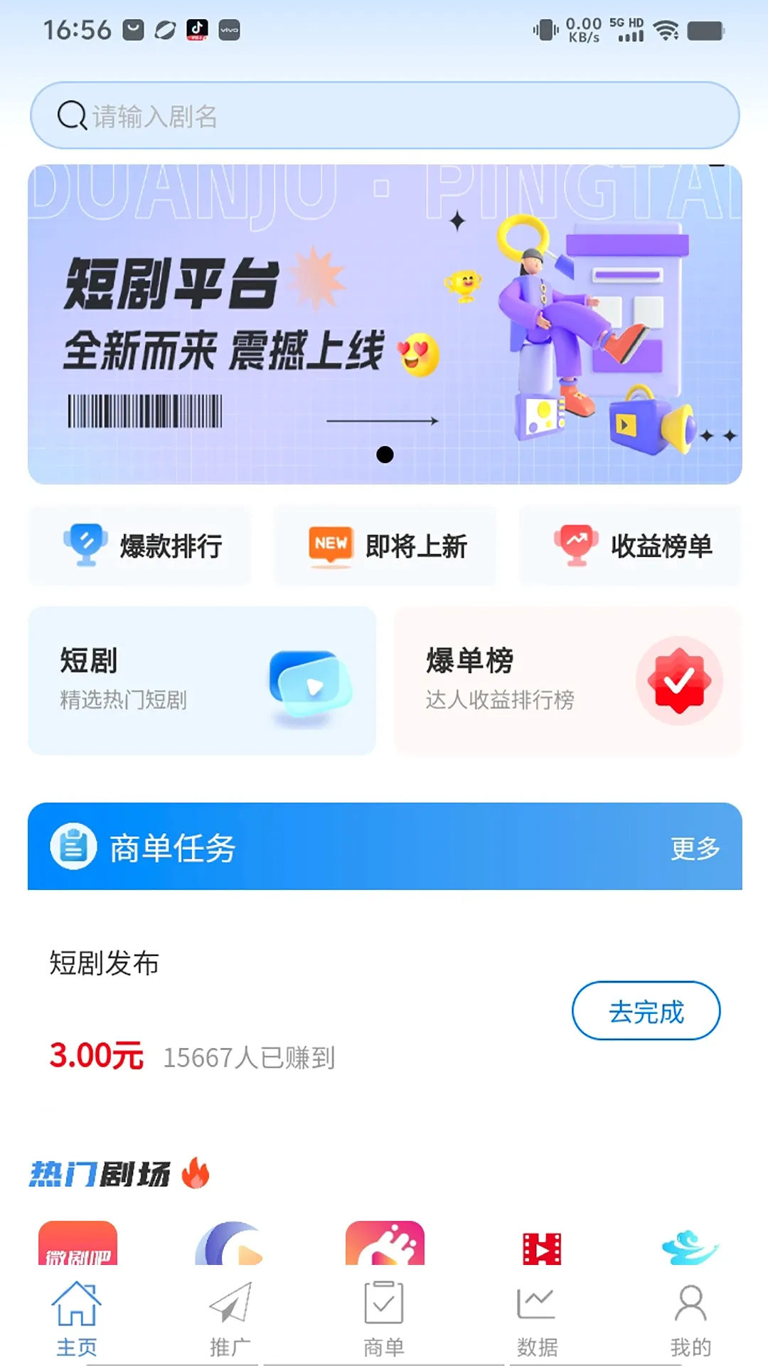 ��۳������ֻ���v1.0.50 ��׿���ͼ1