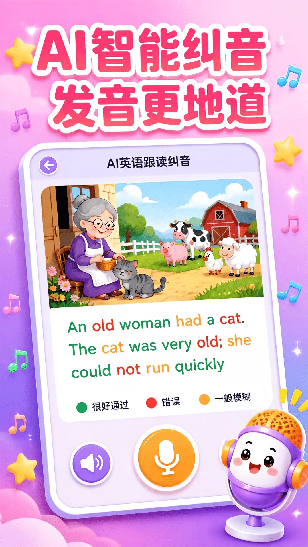 ��˼ԭ��Ӣ��2026�ٷ����°汾��ͼ1