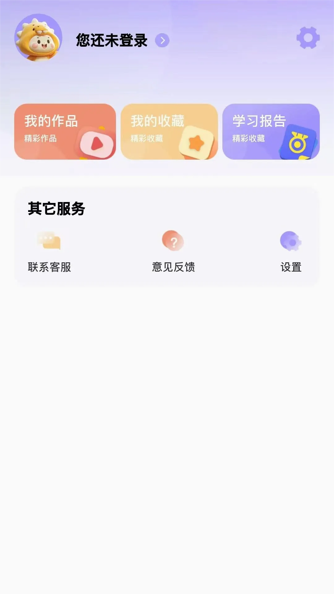 ��˼ԭ��Ӣ��2026�ٷ����°汾