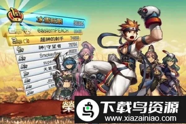 ����ػ���2026�ٷ�����v1.2.7 �ٷ������ͼ3