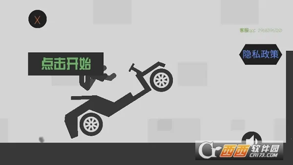 ����˳���ģ������׿���ֻ���